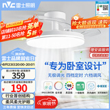 雷士（NVC）枕边风风扇灯一体吊扇灯餐厅卧室全光谱1级能效IP65三防包安装