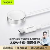 CangHua 适用苹果手表充电器iWatch充电线Apple Watch S12/S11/10/9/8/7/6/5/SE3/Ultra4无线磁吸快充底座