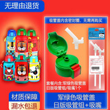 虎牌日本虎牌儿童保温杯配件吸管吸嘴吸管盖密封圈适用mml/mbj/mbr 军绿色吸管盖+国内版+吸嘴