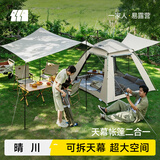 探险者（TAN XIAN ZHE）帐篷户外露营防雨过夜3人-4人速开便捷天幕二合一黑胶防晒帐篷 3-5人帐篷+可拆天幕【云雾白】