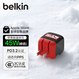 贝尔金（BELKIN）适用苹果17充电头 苹果充电器40W USB-C充电器动态调节功率 type-c充电器苹果手机充电45W峰值