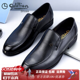 金利来（Goldlion）皮鞋男透气男鞋商务休闲套脚头层牛皮摔纹一脚蹬乐福鞋懒人鞋子男 四季单鞋款 40