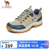骆驼（CAMEL）防撞厚底抓地户外休闲运动登山徒步鞋男 A632026925H 沙色/蓝 38