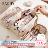 EACHY化妆包2025便携化妆刷收纳袋旅行随身大容量洗漱化妆品收纳包杏色