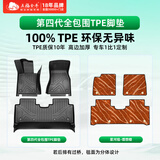 五福金牛TPE汽车脚垫奥迪a6l脚垫a4l迈腾途观l凯美瑞宝马5系crv森益星河橙