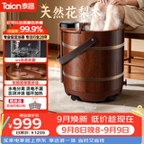 泰昌（Taicn）花梨木实木足浴桶泡脚桶42cm全自动加热按摩杀菌防漏电洗脚桶【教师节礼物】三伏天暴汗养生