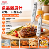 德力西电气（DELIXI ELECTRIC）探针式折叠温度计厨房烘焙高精度电子温度计304不锈钢食品温度计烤箱温度计