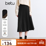 百图betu女装冬季新款半身裙遮垮显瘦针织百褶裙裙子女2410T77 黑色 XS