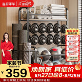 溢彩年华置物架瑜伽垫轮哑铃球类体育用品储物筐运动健身器材收纳架6333