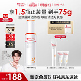 薇诺娜【邓为专属】清透防晒乳50g高倍防晒隔离霜教师节礼物