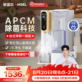 安吉尔台式净水器T3【肖战推荐】家用净饮机加热直饮一体即热免安装透触屏无双酚A富锶 JY3491TK-ROK