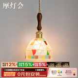 摩灯会卧室床头吊线灯 法式复古小吊灯2026新款迷你创意餐厅灯中山灯具 【星芒款】琉璃小吊灯-单色暖光