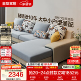 全友家居现代简约实木框架布艺沙发家用大户型客厅贵妃位转角沙发家具