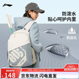 李宁反伍BADFIVE丨运动双肩包男女同款大容量轻便旅行背包ABST353