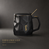 瓷魂创意陶瓷马克杯情侣咖啡杯带盖带勺大容量水杯 【380ml】