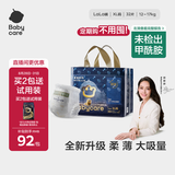 babycare皇室狮子王国拉拉裤大号XL30+2片 婴儿尿不湿干爽大吸量