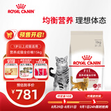 皇家猫粮 成猫猫粮 营养均衡 F32 通用粮 1-7岁 15KG