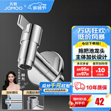 九牧（JOMOO）精铜镀铬龙头单冷自来水拖把池洗衣机龙头阳台卫生间水龙头 4分【加长-防锈易洁】快开龙头