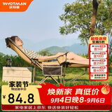 沃特曼(Whotman)户外折叠躺椅午休午睡办公室沙滩沙发懒人钓鱼77195