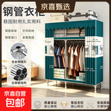 布衣柜家用简易衣柜20管加粗全钢架钢管衣柜出租屋双人收纳挂衣柜 1米斑马【合金钢接头】