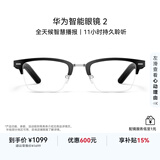 华为音频智能眼镜 2 方形半框光学镜 AI语音助手+双耳立体声+手势控制 开放式耳机