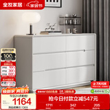 全友家居 六斗柜收纳储物客厅边柜家用餐边柜现代简约落地靠墙柜子