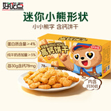 好吃点可多熊高钙饼干600g儿童零食小熊饼干牛乳熊字饼早餐学生零食分享