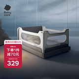 babycare床围栏婴儿床围栏床上护栏防摔防护栏床护栏加固挡板沙砾咖一面2m