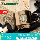 星巴克（Starbucks）棕金鎏光系列马克杯414ml水杯子桌面杯送男友节日礼物