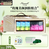 卡莎灡整条1150克进口手工精油皂香氛香皂洗脸洗澡保湿节日礼物 【特惠】无人区玫瑰+玫瑰俪莎：共1200克 1150