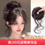 向晚假发包发绳龙须丸子头假发花苞头假发发圈盘发神器发苞中秋节礼物