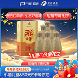 沱牌特曲 生态窖藏 浓香型 白酒 50度 500ml*6 整箱装 中秋送礼