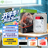 希捷（SEAGATE）NAS硬盘 4TB 私有云 256MB CMR垂直 静音低耗 机械硬盘 希捷酷狼Pro 数据恢复服务 ST4000NT001