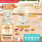荣事达（Royalstar）电煮锅电蒸锅 儿童迷你小厨房真煮套装厨具 宝宝辅食锅7-14岁生日礼物 食品级多功能锅 RS-BG308