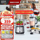 SEVERIN施威朗 铜线电机电动切菜机八合一料理机家用切片机切丝绞肉机打发研磨半商用多功能切菜神器 8合1料理机铜线电机KM3892 1.5L