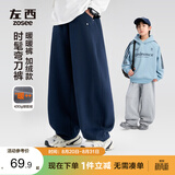 左西童装男童裤子2026新款儿童运动裤加绒中大童弯刀裤 麻灰 120