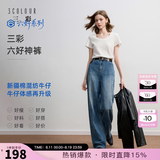 三彩2025秋季新款休闲牛仔裤中腰宽松阔腿裤长裤通勤Z 海军蓝 S 155/64A