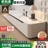 欧柏美ENF级岩板电视柜实木简约轻奢感移动客厅家用小户型电视柜茶几 2.2米四抽电视柜【全实木+安全圆角】 ENF级实木生态板+整装发货