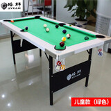 哈野（AYEAH） 台球桌家用儿童斯诺克美式折叠小型桌球台训练亲子互动玩具桌游 5尺 折叠台球桌（绿色台布） 1.53米
