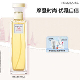 伊丽莎白雅顿第五大道香水30ml 持久留香自然清新香氛生日礼物送朋友