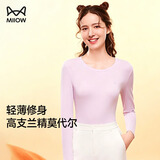 猫人（MiiOW）女士保暖内衣女秋衣薄款保暖衣棉衣兰精莫代尔内穿打底衣