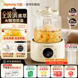 九阳（Joyoung）全玻璃沸萃0胶水养生壶 85mm加大玻璃茶篮煮茶器±1℃调温冲奶壶 办公室恒温花茶壶烧水壶12WY01R