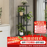 蜗家铁艺花架客厅落地式花盆架室内外多层植物摆放架阳台绿萝置物架