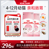 皇家幼猫猫粮 幼猫奶糕K36通用粮离乳期 英短美短布偶幼猫猫咪专用粮 【锁鲜推荐】k36幼猫粮2kg*2袋