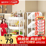 溢彩年华免安装小推车置物架移动书架零食储物收纳架厨房卫生间架子白1860
