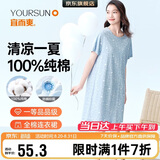 宜而爽100%纯棉连衣裙女士睡裙圆领短袖全棉印花睡衣家居服