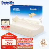 邓禄普（Dunlopillo）星炫波浪枕 斯里兰卡进口天然乳胶枕特拉雷Talalay工艺