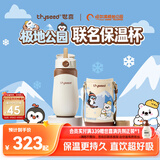 世喜儿童保温杯直饮吸管杯大容量水壶316L不锈钢哈尔滨极地公园联名款