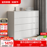 全友家居现代简约斗柜卧室床尾收纳客厅储物玄关柜五斗橱家具国家补贴 灰白|1.5m八斗柜 宽大台面+多抽分区+灵活摆放