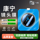鲸形【秒贴2套装】OPPO真我手机镜头膜防爆玻璃膜Realme后摄像头保护AR增透无尘仓定位秒贴钢化膜适用 OPPOFind N6【光学玻璃抗反射】 秒贴2套装丨AR增透防爆